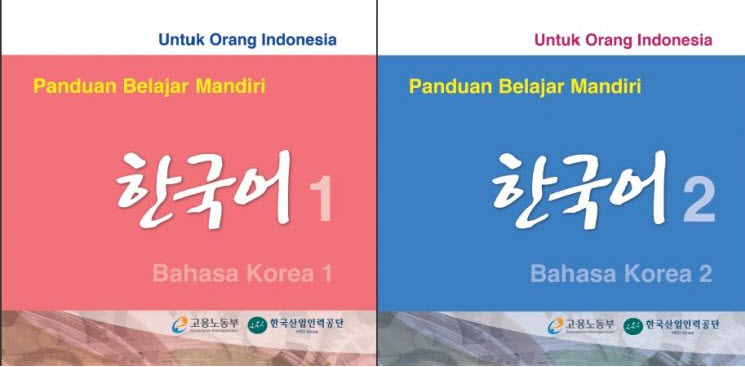 Buku Standar Bahasa Korea EPS-TOPIK Edisi Revisi 2015